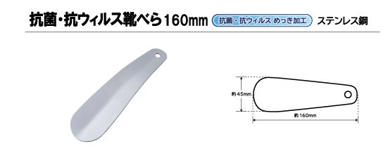 抗菌排水口カバー