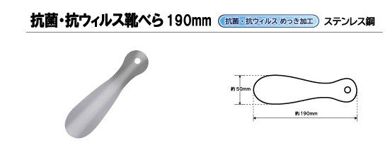 抗菌排水口カバー