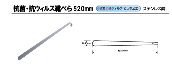 抗菌排水口カバー