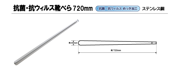 抗菌排水口カバー