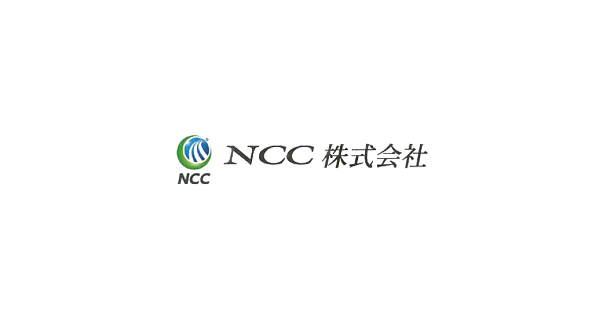 ヌメリを抑制する抗菌洗面台ゴミ受け（大）｜大阪府八尾市「NCC株式会社」