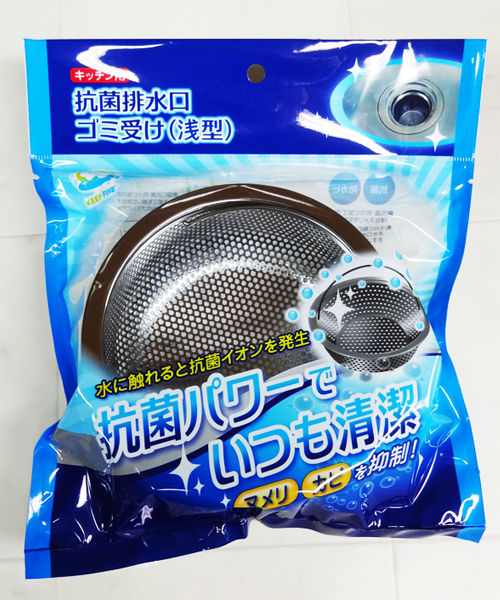 抗菌排水口ゴミ受け浅型