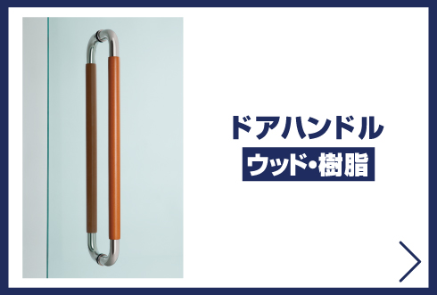 抗菌排水口ゴミ受け浅型