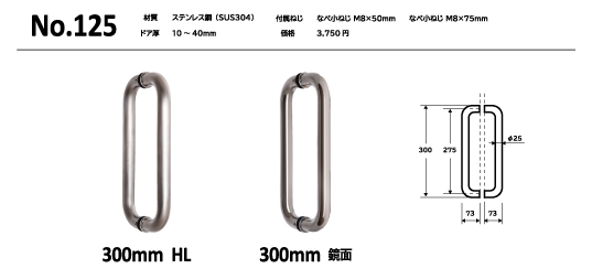 抗菌排水口カバー