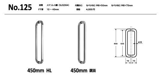 抗菌排水口カバー