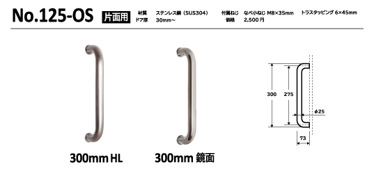 抗菌排水口カバー